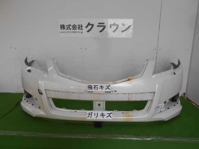 【中古】中古部品 レガシィ BR9 ﾌﾛﾝﾄﾊﾞﾝﾊﾟｰ 【3380050000-000031139810100】