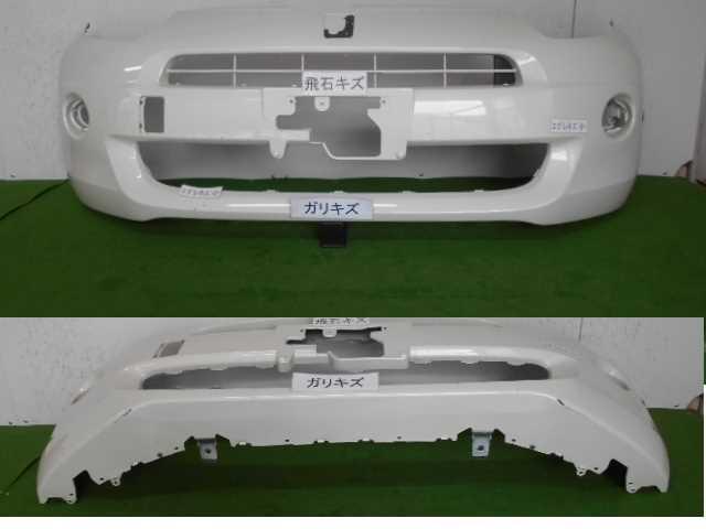 【中古】中古部品 パッソ KGC30 ﾌﾛﾝﾄﾊﾞﾝﾊﾟｰ 【3380050000-000030043210100】