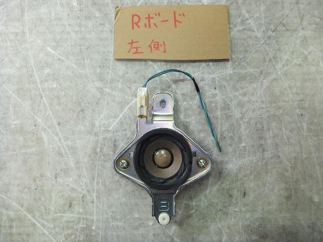 【中古】中古部品 クラウン AWS210 ｽﾋﾟｰｶｰ 【3310050100-240202000167501】