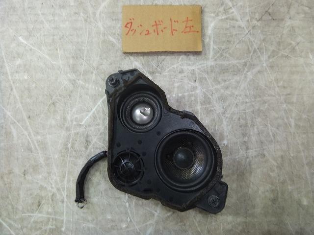 【中古】中古部品 クラウン AWS210 ｽﾋﾟｰｶｰ 【3310050100-240122000167500】