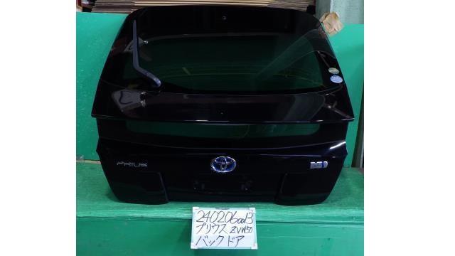 【中古】中古部品 プリウス ZVW50 ﾊﾞｯｸﾄﾞｱ 【3330340100-240206001315800】