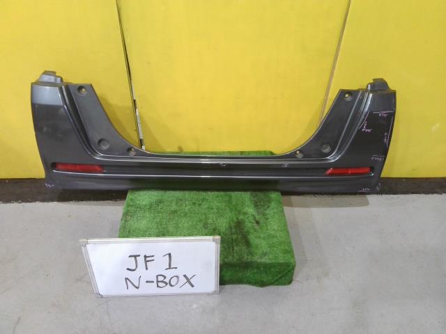 【中古】中古部品 Ｎ－ＢＯＸ JF1 ﾘｱﾊﾞﾝﾊﾟｰ 【3331010600-240313000915100】