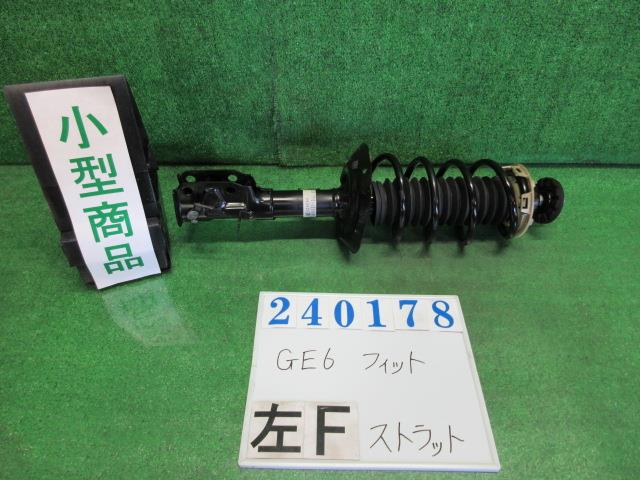 【中古】中古部品 フィット GE6 左ﾌﾛﾝﾄｽﾄﾗｯﾄ 【3330980100-000024017850210】
