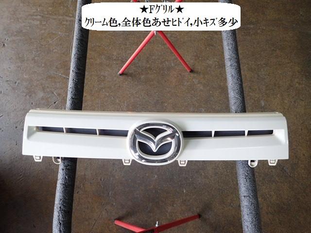 【中古】中古部品 キャロル HB24S ﾗｼﾞｴｰﾀｸﾞﾘﾙ 【3330470100-001429609910400】
