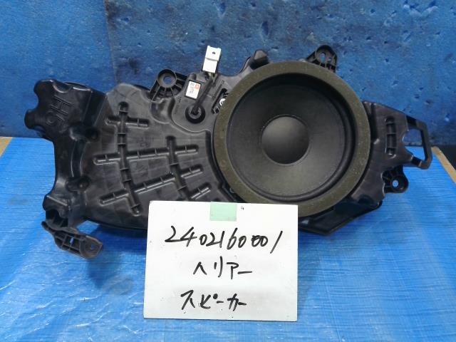 【中古】中古部品 ハリアー AVU65W ｽﾋﾟｰｶｰ 【3310220100-240216000167500】