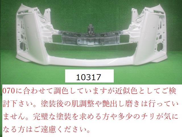 【中古】再生部品 アルファード AGH30W ﾌﾛﾝﾄﾊﾞﾝﾊﾟｰﾌｪｰｽ 【3380010000-240402501910110】 63,800円