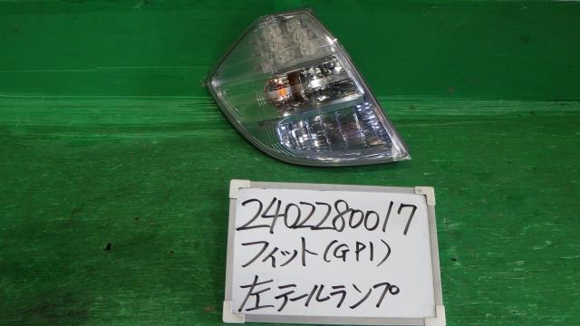 【中古】中古部品 フィット GP1 左テールランプ 【3330340100-240228001715600】