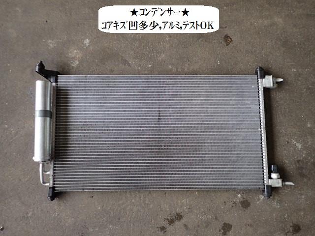 【中古】中古部品 ノート E11 ｺﾝﾃﾞﾝｻｰ 【3330470100-001654599060600】