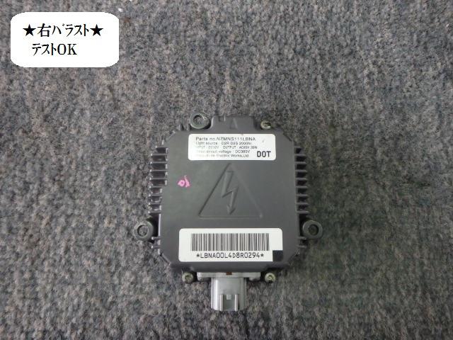 【中古】中古部品 ノート E11 ﾗｲﾄｺﾝﾄﾛｰﾙﾕﾆｯﾄ 【3330470100-001241878610810】