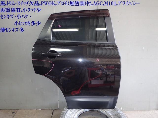 【中古】中古部品 デュアリス KNJ10 右ﾘｱﾄﾞｱ 【3330470100-001422824213300】