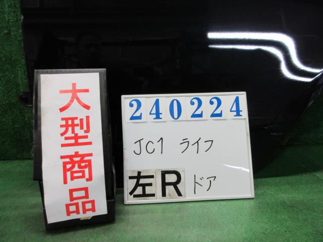 【中古】中古部品 ライフ JC1 左リアドア 【3330980100-000024022413400】