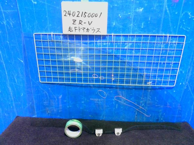 【中古】中古部品 ＺＲ－Ｖ RZ4 右ﾌﾛﾝﾄﾄﾞｱｶﾞﾗｽ 【3310220100-240215000113130】