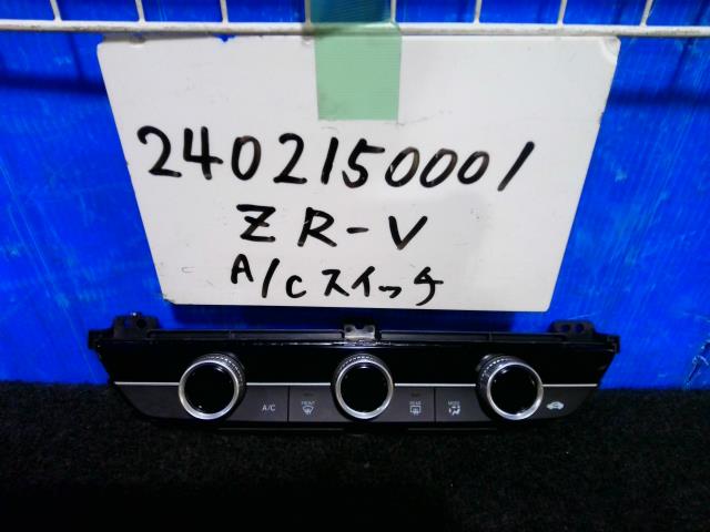 【中古】中古部品 ＺＲ－Ｖ RZ4 A/Cｽｲｯﾁﾊﾟﾈﾙ 【3310220100-240215000160900】