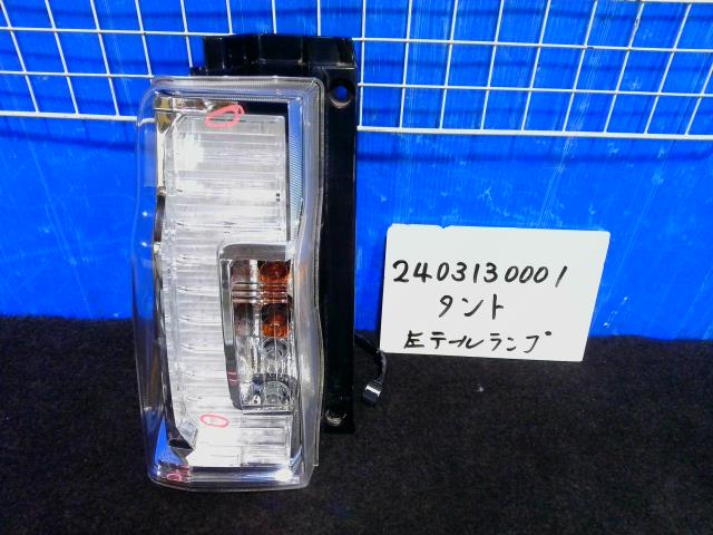 【中古】中古部品 タント LA600S 左ﾃｰﾙﾗﾝﾌﾟ 【3310220100-240313000115600】 18,480円