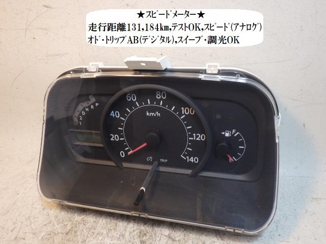 【中古】中古部品 サンバー TW2 ｽﾋﾟｰﾄﾞﾒｰﾀｰ 【3330470100-240422000561400】