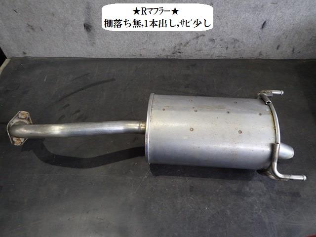 【中古】中古部品 デリカＤ2 MB46S ﾘｱﾏﾌﾗｰ 【3330470100-240423000922500】