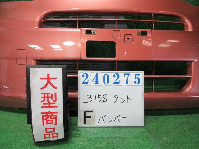 【中古】中古部品 タント L375S ﾌﾛﾝﾄﾊﾞﾝﾊﾟｰ 【3330980100-000024027510100】