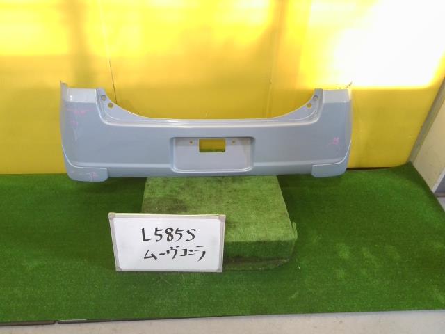 【中古】中古部品 ムーヴコンテ L585S ﾘｱﾊﾞﾝﾊﾟｰ 【3331010600-240409001015100】