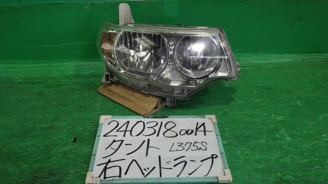 【中古】中古部品 タント L375S 右ﾍｯﾄﾞﾗﾝﾌﾟ 【3330340100-240318001410800】