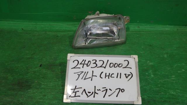 【中古】中古部品 アルト HC11V 左ﾍｯﾄﾞﾗﾝﾌﾟ 【3330340100-240321000210900】