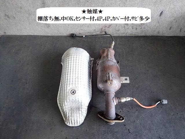 【中古】中古部品 キャロル HB36S 触媒 【3330470100-240424000222400】｜e-cleマート
