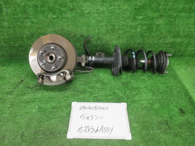【中古】中古部品 ヴォクシー ZWR80G 右ﾌﾛﾝﾄｽﾄﾗｯﾄ 【3330991000-240408000150100】