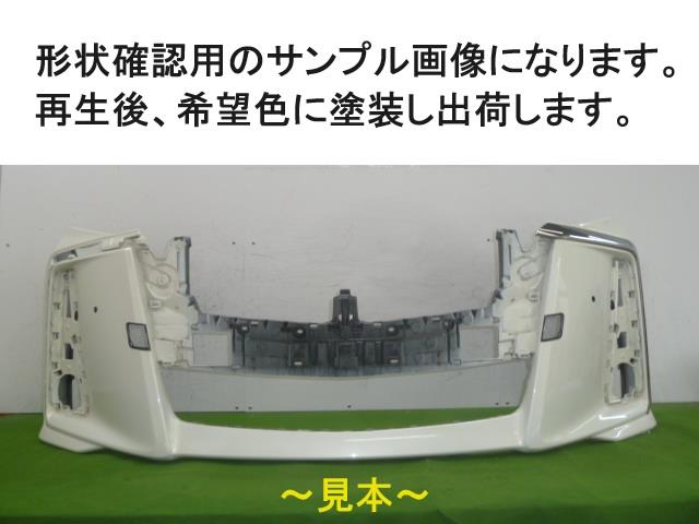 【中古】再生部品 アルファード AGH30W ﾌﾛﾝﾄﾊﾞﾝﾊﾟｰ 【3380050000-000151101610100】