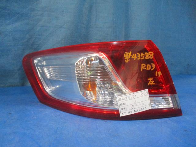 【中古】中古部品 オデッセイ RB3 左ﾃｰﾙﾗﾝﾌﾟ 【3310160100-000004358815600】