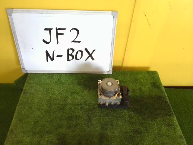 【中古】中古部品 Ｎ－ＢＯＸ JF2 ABSｱｸﾁｭｴｰﾀｰ 【3331010600-240516001742500】