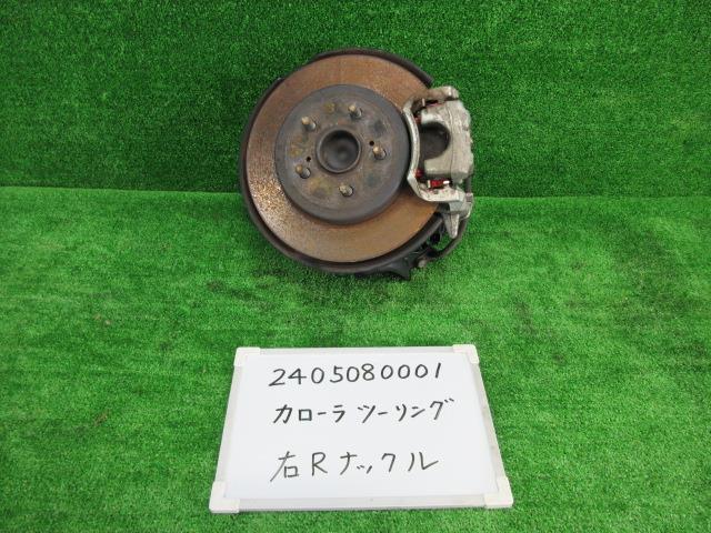 【中古】中古部品 カローラツーリング NRE210W 右ﾘｱﾅｯｸﾙﾊﾌﾞ 【3330991000-240508000144410】 4,633円