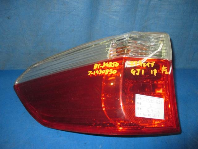 【中古】中古部品 エアウェイブ GJ1 左ﾃｰﾙﾗﾝﾌﾟ 【3310160100-001392174315600】 5,852円