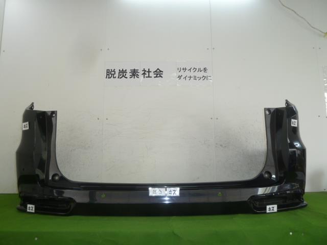 【中古】中古部品 オデッセイ RC1 リアバンパー 【3380050000-000035777015100】