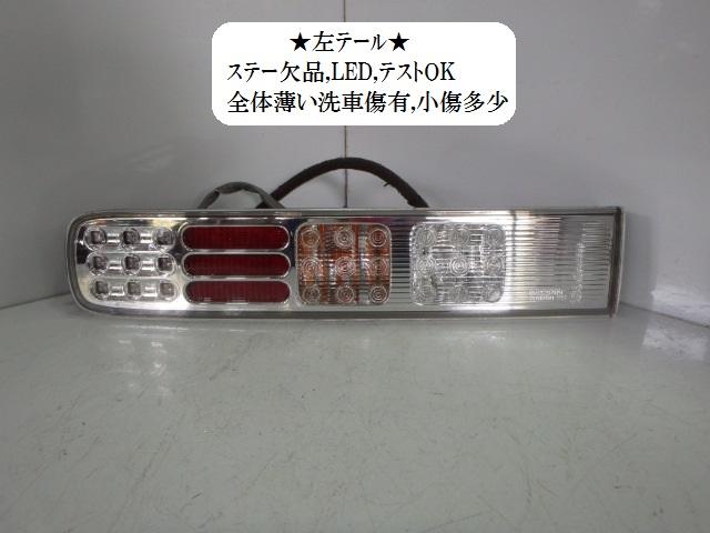 【中古】中古部品 キューブ BNZ11 左テールランプ 【3330470100-001313416215600】