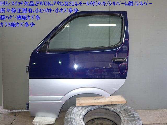 【中古】中古部品 ハイエース KZH106W 左フロントドア 【3330470100-001423595513200】|e-cleマート