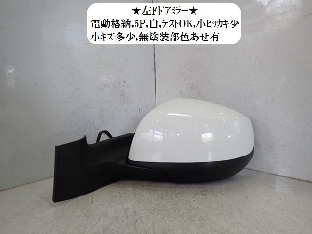 【中古】中古部品 スプラッシュ XB32S 左ｻｲﾄﾞﾐﾗｰ 【3330470100-001668519613600】