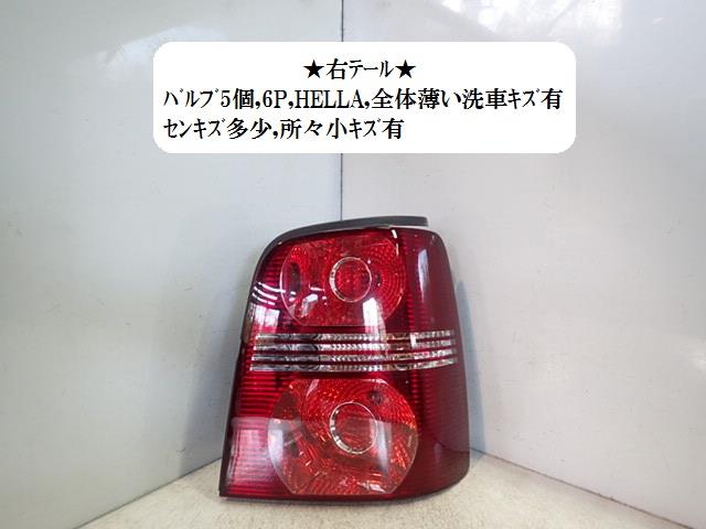 【中古】中古部品 VW ゴルフトゥーラン 1TBLG 右テールランプ 【3330470100-001483453015500】