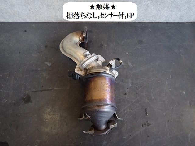 【中古】中古部品 VW ゴルフヴァリアント 1KCAX 触媒 【3330470100-211113000122400】