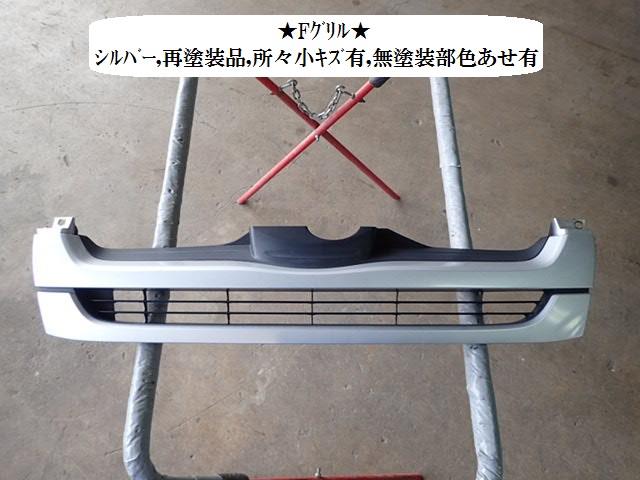 【中古】中古部品 ハイエース KDH206K ﾗｼﾞｴｰﾀｸﾞﾘﾙ 【3330470100-001588613810400】