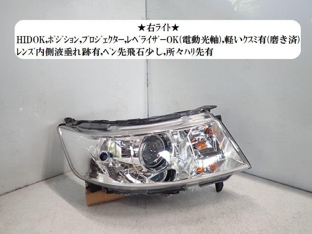【中古】中古部品 スペーシア MK42S 右ﾍｯﾄﾞﾗﾝﾌﾟ 【3330470100-240515000310800】