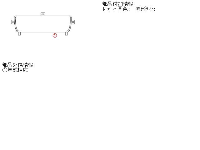 【中古】中古部品 セイバー UA2 ﾗｼﾞｴｰﾀｸﾞﾘﾙ 【3310160100-000384616410400】