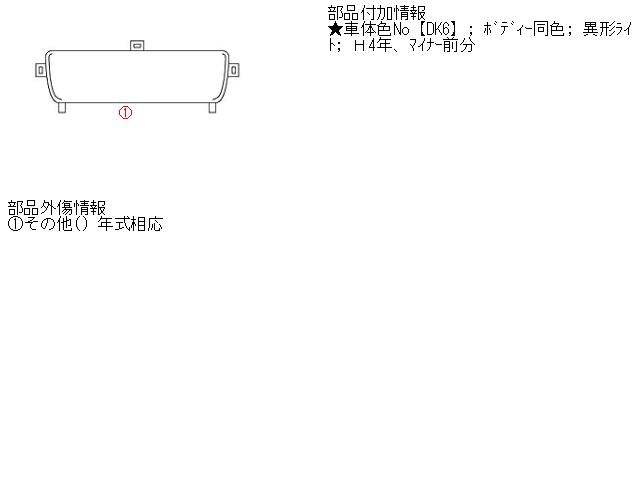 【中古】中古部品 マーチ K11 ﾗｼﾞｴｰﾀｸﾞﾘﾙ 【3310160100-000441060910400】