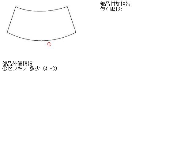 【中古】中古部品 キャリィ DA41T ﾘｱｳｲﾝﾄﾞｶﾞﾗｽ 【3310160100-000315159715700】
