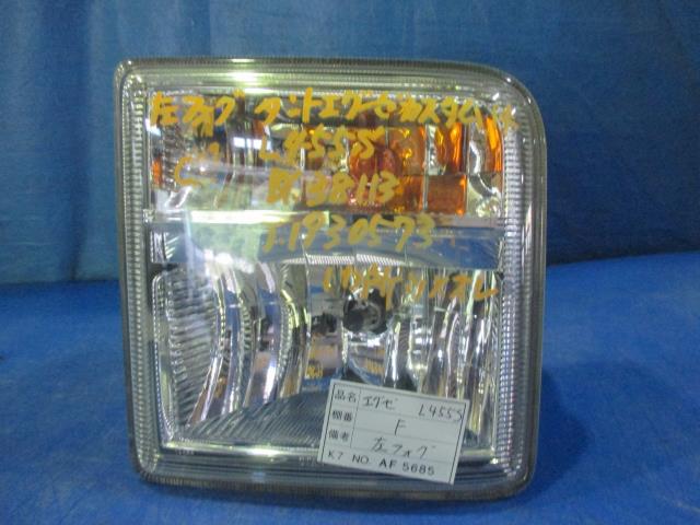 【中古】中古部品 タントエグゼ L455S 左ﾌｫｸﾞﾗﾝﾌﾟ 【3310160100-001519136410950】