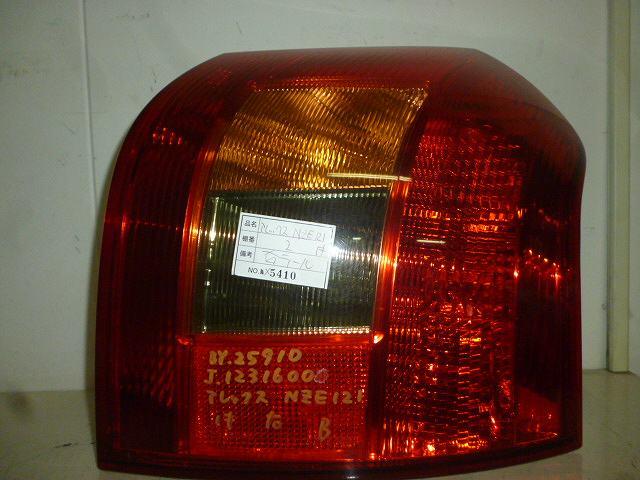 【中古】中古部品 アレックス NZE121 右ﾃｰﾙﾗﾝﾌﾟ 【3310160100-000958670115500】