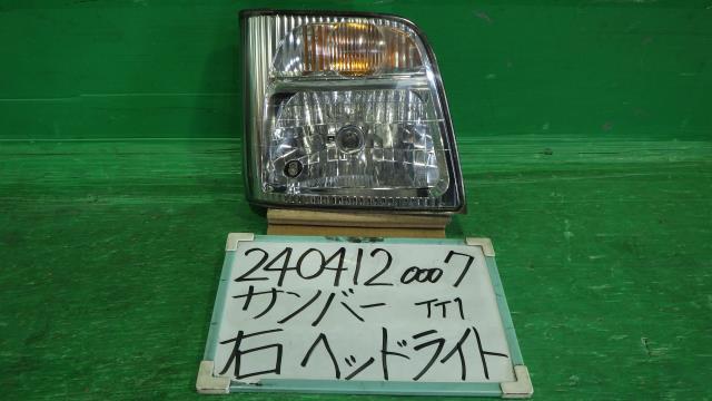 【中古】中古部品 サンバー TT1 右ﾍｯﾄﾞﾗﾝﾌﾟ 【3330340100-240412000710800】