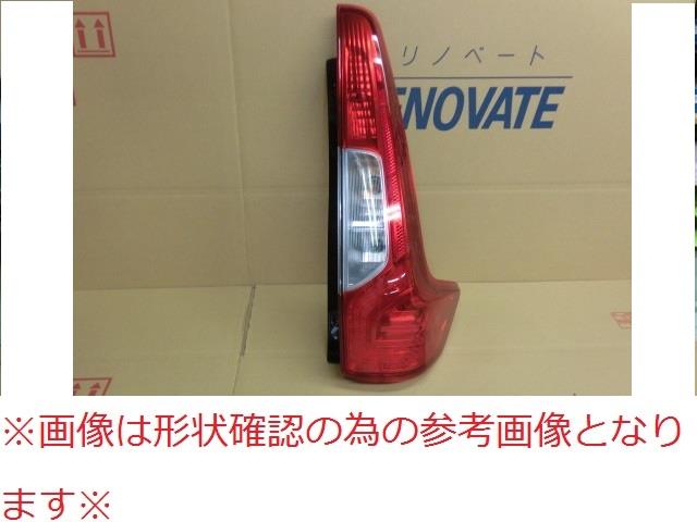 b21wエムブロテール希少 即納！☆MBRO フルLEDテールランプ☆ 日産 デイズ B21W (H25/6
