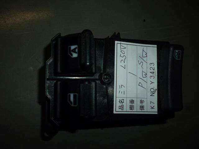 【中古】中古部品 ミラ L250V ﾊﾟﾜｰｳｲﾝﾄﾞｳｽｲｯﾁ 【3310160100-000985755961900】 6,354円