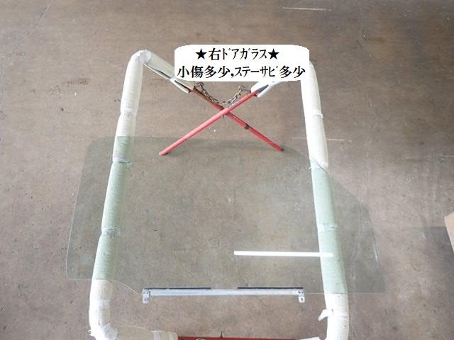 【中古】中古部品 ジムニー JB23W 右ﾌﾛﾝﾄﾄﾞｱｶﾞﾗｽ 【3330470100-240520000813130】
