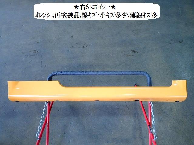 【中古】中古部品 アウディ TT 8NBHEF 右ｻｲﾄﾞｽﾃｯﾌﾟ 【3330470100-001429923713700】