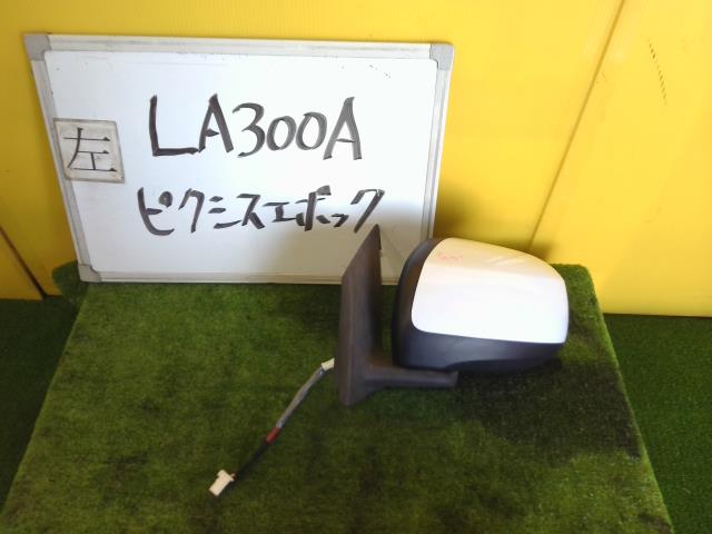 【中古】中古部品 ピクシスエポック LA300A 左ｻｲﾄﾞﾐﾗｰ 【3331010600-240612000213600】